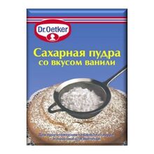 Ванильная сахарная пудра своими руками 64