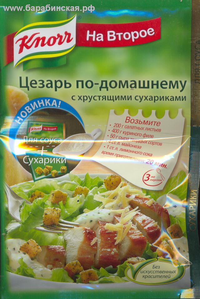 Вкусные рецепты засолки сельди