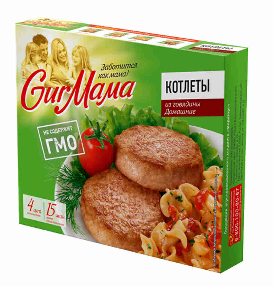 Какие Котлеты Купить В Магазине