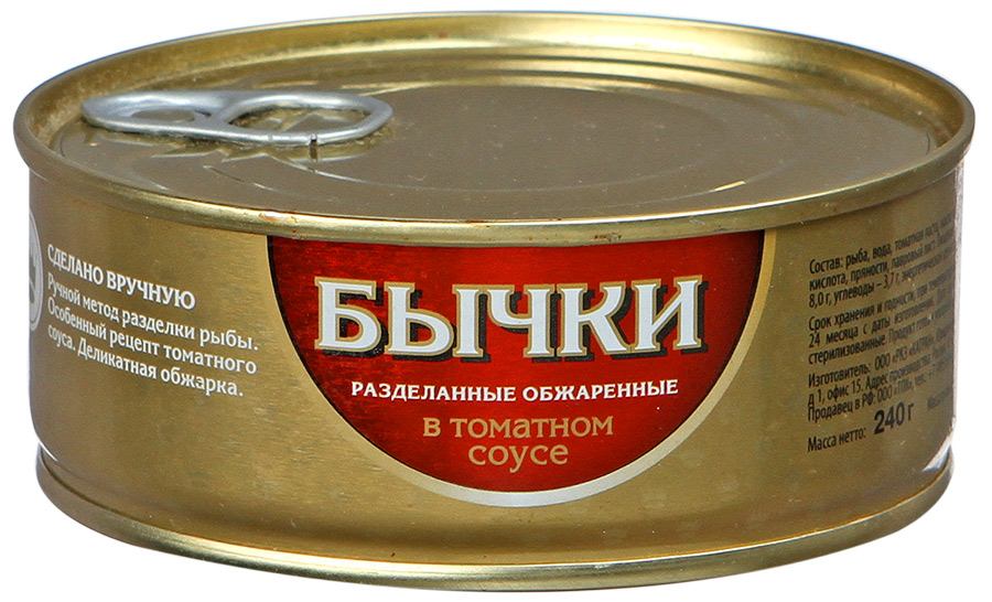 Килька Бай Интернет Магазин