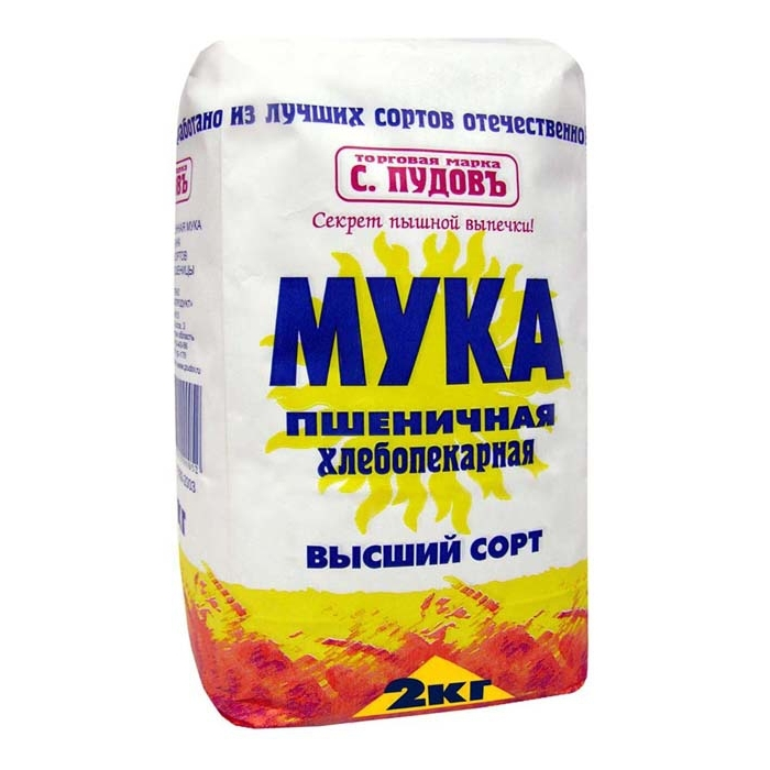 Мука пудов отзывы. Мука пудов 2 кг. Мука пшеничная. Мука Пудовъ пшеничная. Мука пудов высший сорт.